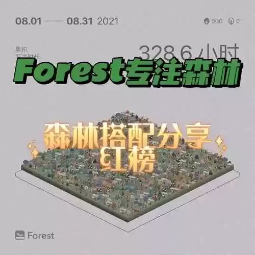 森林樱花阵容搭配，森林花怎么获得插图1
