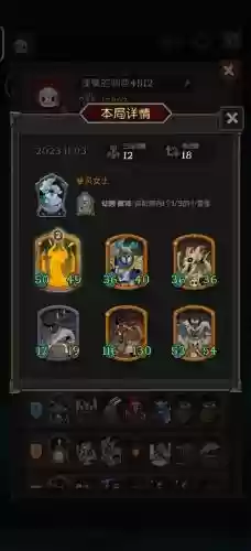 主龙阵容搭配，主蓝龙阵容插图