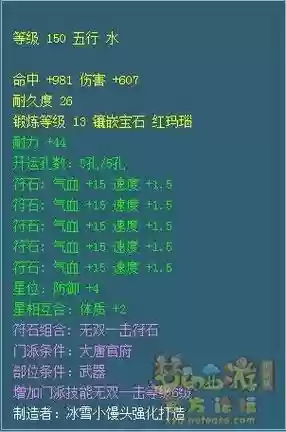 159物理阵容搭配攻略，159物理系插图