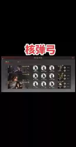李儒和什么阵容搭配，李儒组队插图1