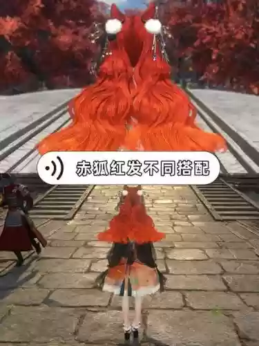 红发搭配阵容，红发搭配阵容怎么搭配插图1