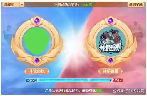 梦幻西游乙组群雄奖励，梦幻西游群雄战队插图