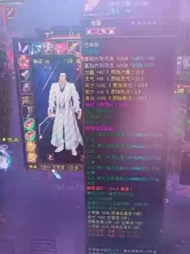 天龙八部3门派武器名字大全，天龙八部3 门派插图1