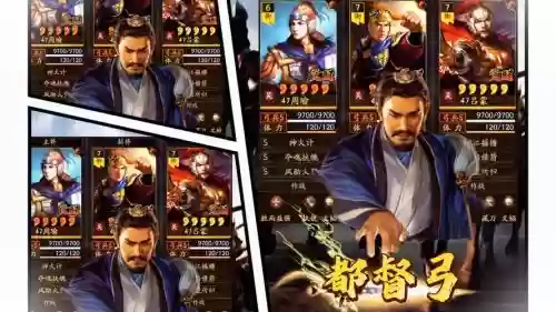 周瑜孙权阵容搭配，三国志战略版周瑜孙权谁做主将插图1