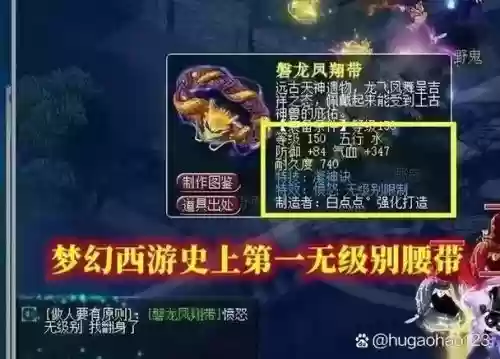 游戏最贵装备rmb，2020年最贵的游戏装备插图1