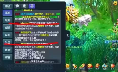 梦幻西游手游杀气诀6，梦幻西游手游大唐杀气诀改动插图