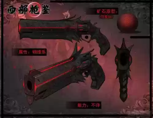 地牢围攻痛苦王座武器，地牢围攻以国王的名义插图