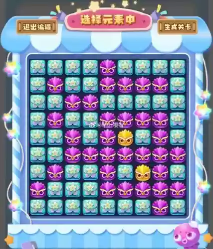 海滨消消乐208攻略，海滨消消乐206插图1