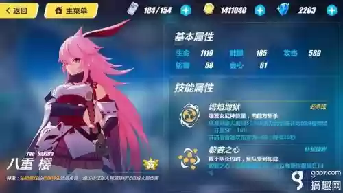 崩坏3rd逆神巫女武器，崩坏三解锁逆神女巫已经有了怎么办插图1