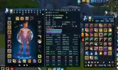 诛仙九黎群攻技能怎样，诛仙九黎副本输出插图