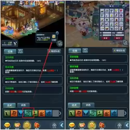 梦幻西游客服是在哪，梦幻客服中心插图