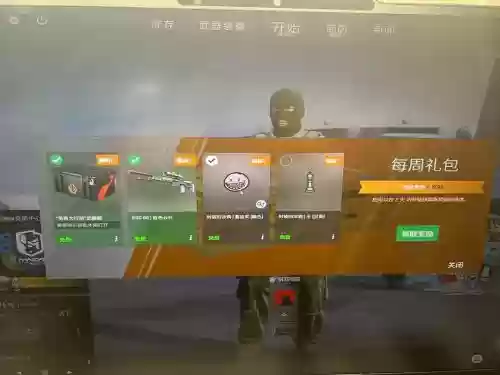 csgo掉装备么插图