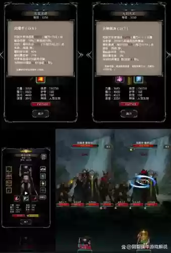 地下城堡2图9攻略，地下城堡2图9攻略_地下城堡2黑暗觉醒冒险3插图