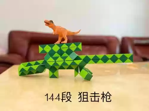 变形兔的武器，变形兔监狱长插图