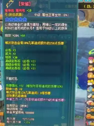 qq三国掉70白色装备，三国70级白装能打什么副本插图1