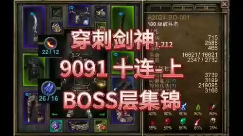恐怖黎明装备技能插图