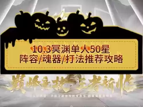迦楼罗王带什么技能书，迦楼罗王怎么获得插图1