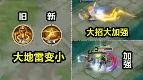 黄忠二技能地雷设置，黄忠的地雷插图
