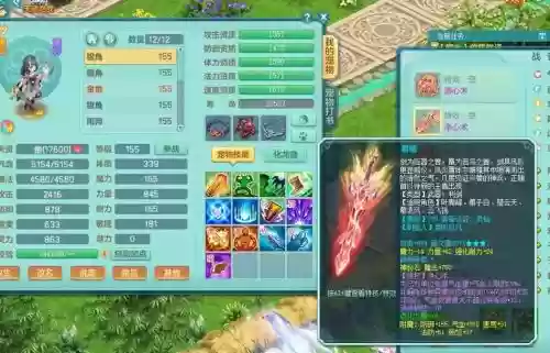 神武手游装备怎么卖，手游神武怎么卖号插图