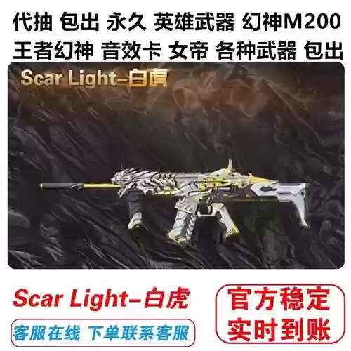 cf买英雄武器送东西吗，cf买英雄武器送东西吗安全吗插图1