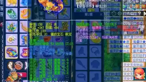 梦幻150装备成本多少6，梦幻西游150级装备什么时候出的插图