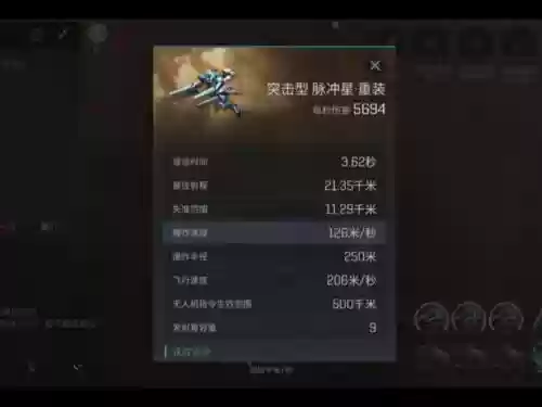 eve技能点能买吗，eve技能点一天多少插图1