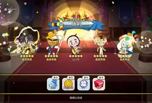 天空要塞五十四层阵容搭配，天空要塞50层平民插图1