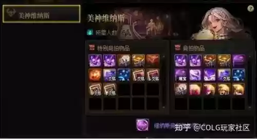 dnf找回装备怎么还要深渊票插图