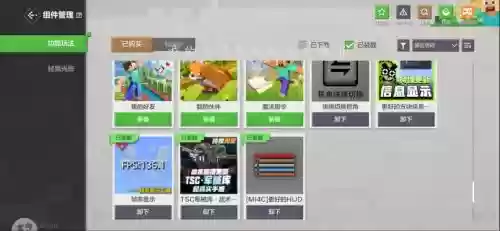 多玩我的世界武器包怎么安装，我的世界1710更多武器插图1