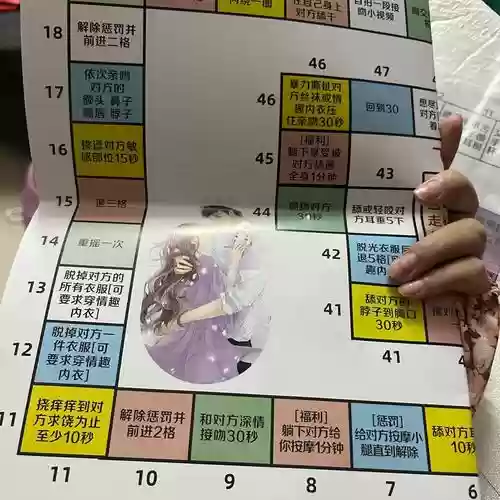 梦幻西游飞行棋赚钱么，梦幻西游飞行棋在那摆摊插图1