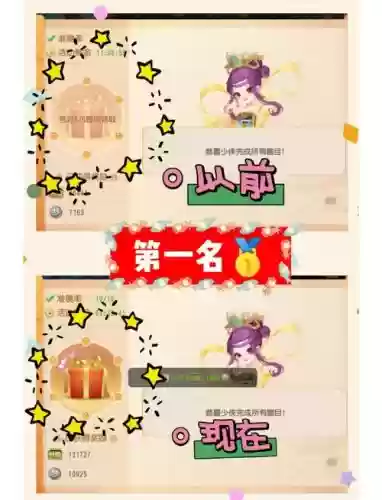 梦幻西游科举参加，梦幻西游科举有什么奖励插图