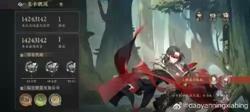 沐英岚阵容搭配，沐英的妻子是谁插图1