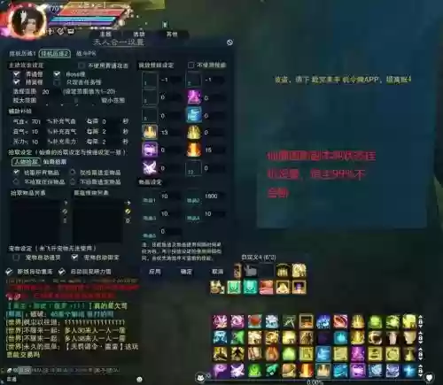 仙画影副本技能怎么摆放，仙画影挂机插图