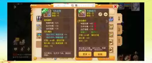 梦幻西游2个号一天能赚钱多少，梦幻西游玩2个号选什么职业插图