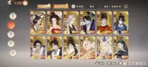 武则天搭配阵容，武则天值得培养吗插图