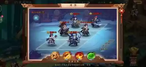 少年三国蜀国阵容搭配，少年三国志蜀国最新攻略插图1