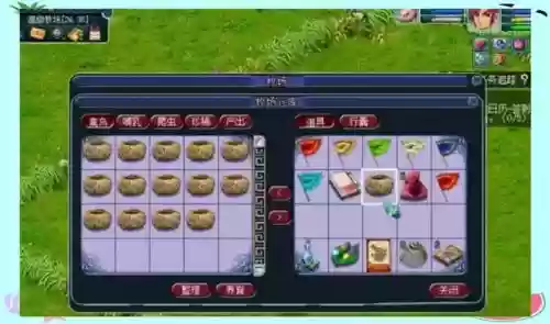梦幻西游牧场积分计算，梦幻西游牧场积分怎么获得插图1