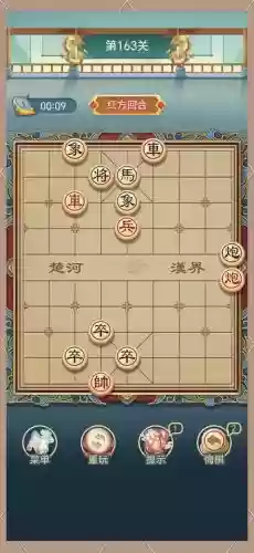 三月残局第42关攻略，三月残局第42关攻略视频插图