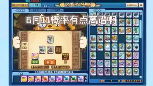 美食大战老鼠无尽攻略，美食大战老鼠手游无尽挑战插图1