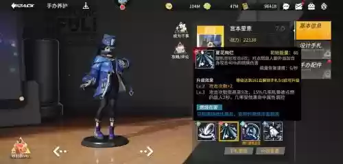 高能手办团点燃阵容搭配，高能手办团 燃烧插图1