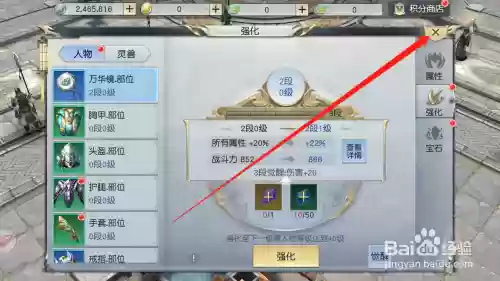 镇魔曲牧羊人技能装备，镇魔曲刷图最快的职业插图1