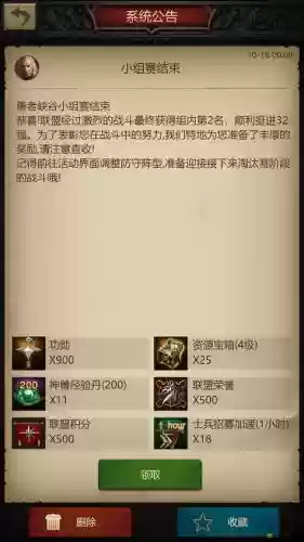 战火与秩序丰收技能怎么用，战火与秩序丰收技能在哪里插图1