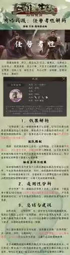 武林外传伤害最高的技能插图1