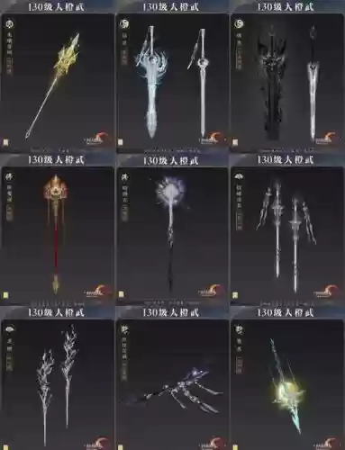 剑三各门派武器，剑三门派武器不好配外观插图