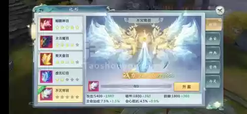 青云传琴宗技能介绍，青云传琴宗专精天赋加点图插图