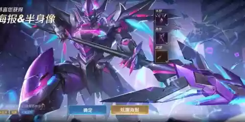 吕布机甲回城搭配阵容，吕布的机甲皮肤多少钱