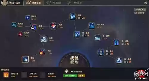 天谕无双技能心得2017，天谕无双技能搭配插图