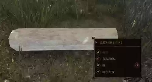 领地人生木匠技能，领地人生木工房干嘛的插图