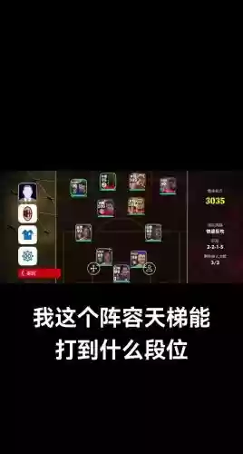 排位最奇葩的阵容搭配，排位最奇葩的阵容搭配是什么插图1