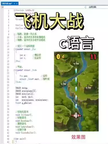 飞机大战大圣装备升级，飞机大战三技能怎么使用插图
